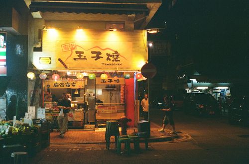 Kennedy Town, Hong Kong