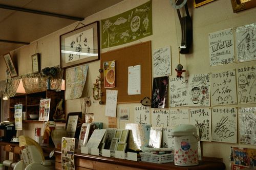 Japanese restaurant in Hirono, Michinoku hiking trail