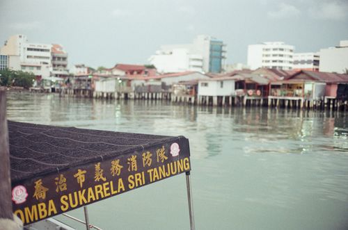 Another jetty, Penang, Malaysia