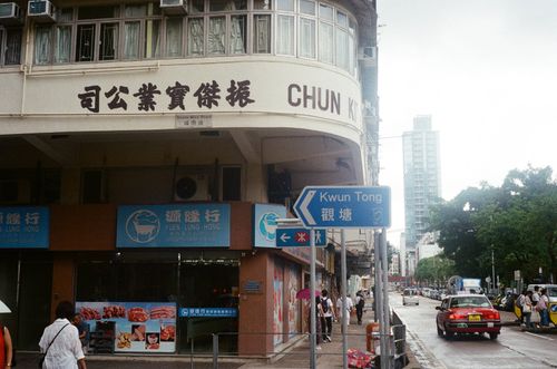 Kai Tak/Sung Wong Toi area, Hong Kong