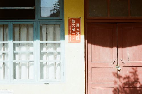 Maozi Summit Scenic Area, Shaoguan, Guangdong Province, China