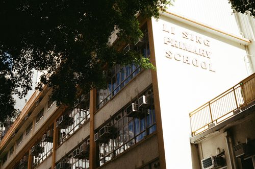 Li Sing Primary School, Sai Ying Pun, Hong Kong