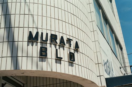Cool building in Japan
