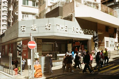 Rockpool, Sai Ying Pun, Hong Kong