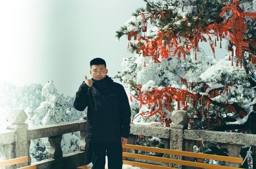 Chinese friend. Yao Mountain, Henan.