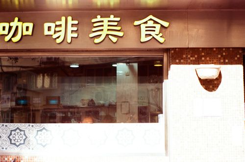 Random Macau diner