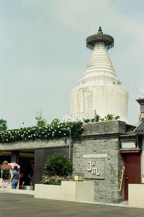 Stupa, Beijing, China