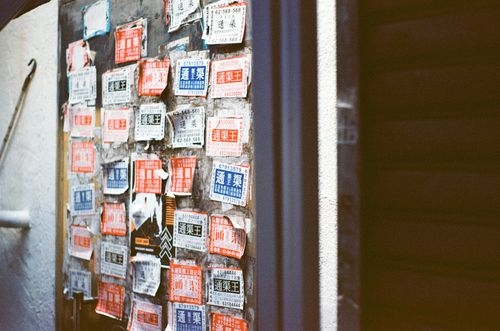 Random Macau stickers