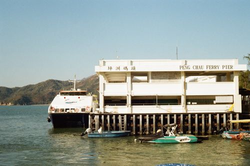 Peng Chau Ferry Pier, Hong Kong