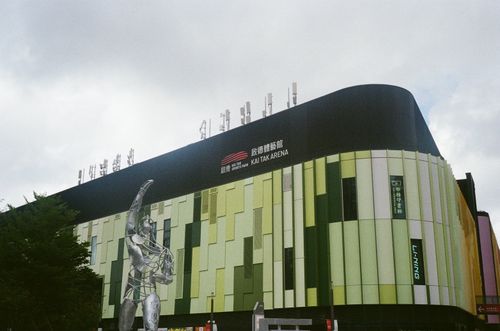Kai Tak Arena, Hong Kong