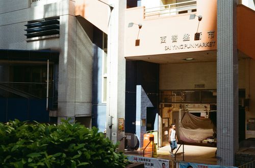 Sai Ying Pun Market, Hong Kong