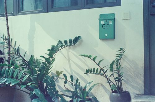 Mailbox outside Congtea, Hong Kong