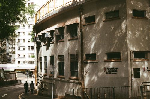 Li Sing Primary School, Sai Ying Pun, Hong Kong