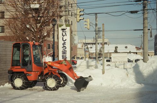 Red tractor. Otaru, Hokkaido, Japan